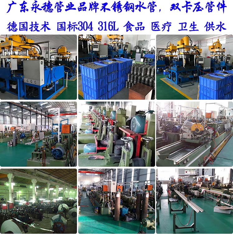 水蜜桃在线网站管业蜜桃AV成人永久免费水管生产设备