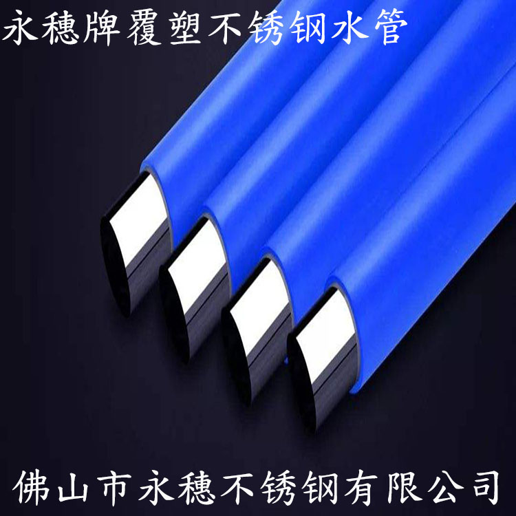 水蜜桃在线网站牌覆塑蜜桃AV成人永久免费水管.jpg