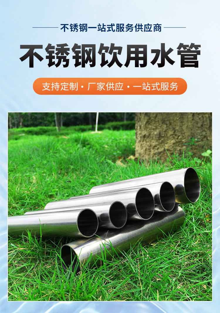 DN150蜜桃AV成人永久免费水管水蜜桃在线网站管业品牌详情页_03.jpg