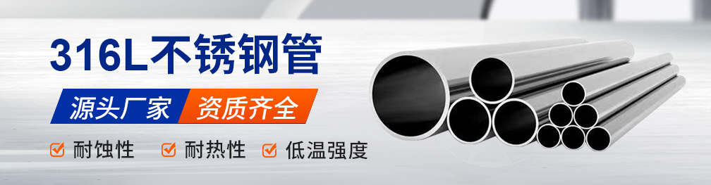 316L蜜桃AV成人永久免费管
