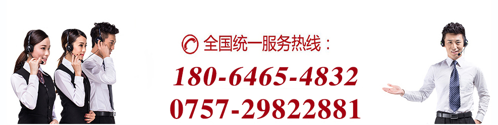 佛山市水蜜桃在线网站蜜桃AV成人永久免费有限公司联系电话