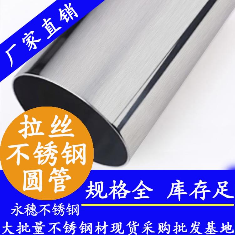 拉丝蜜桃AV成人永久免费圆管