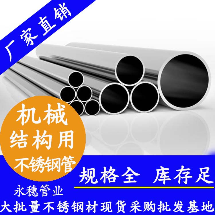 机械结构用蜜桃AV成人永久免费管