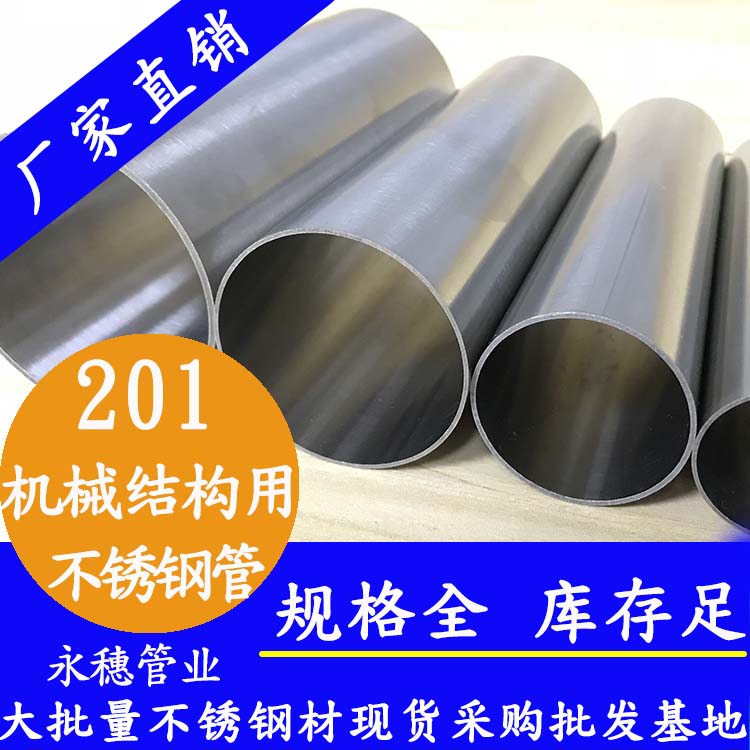 201机械结构用蜜桃AV成人永久免费管