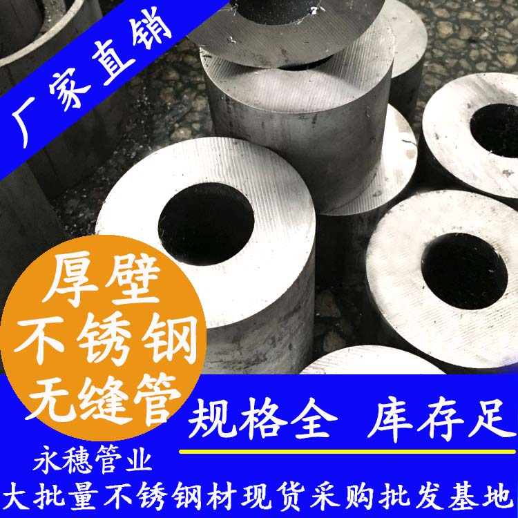精密蜜桃AV成人永久免费无缝钢管
