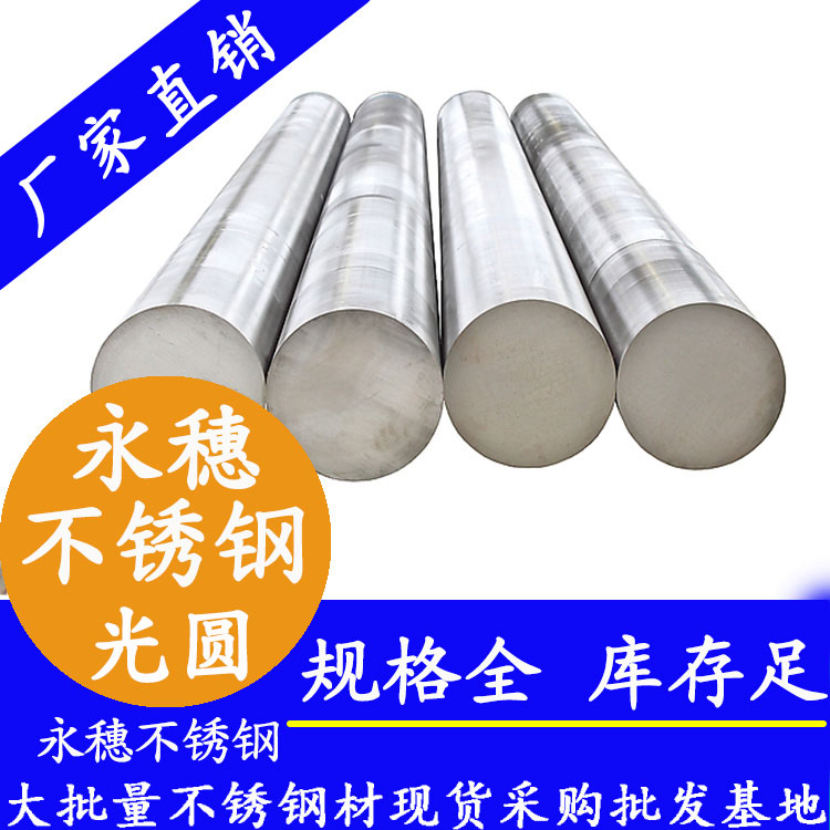 蜜桃AV成人永久免费圆钢