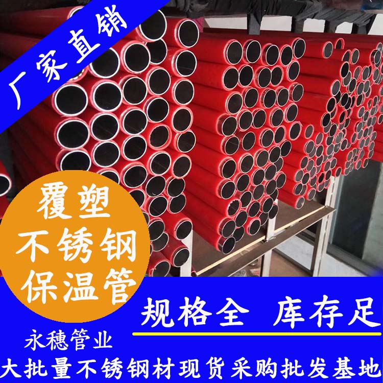 316蜜桃AV成人永久免费热水管