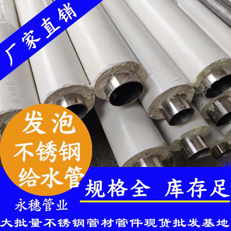 304发泡蜜桃AV成人永久免费水管