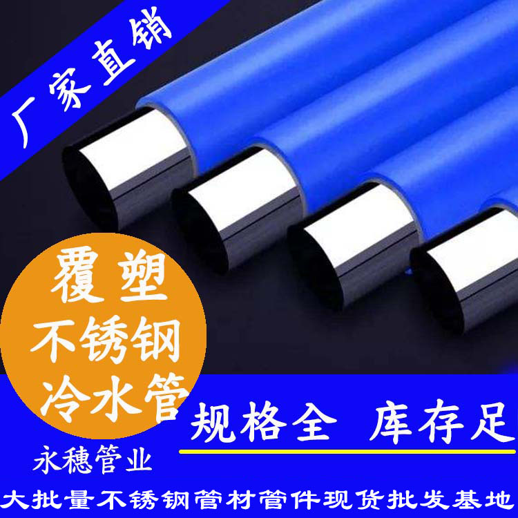 304蜜桃AV成人永久免费冷水管