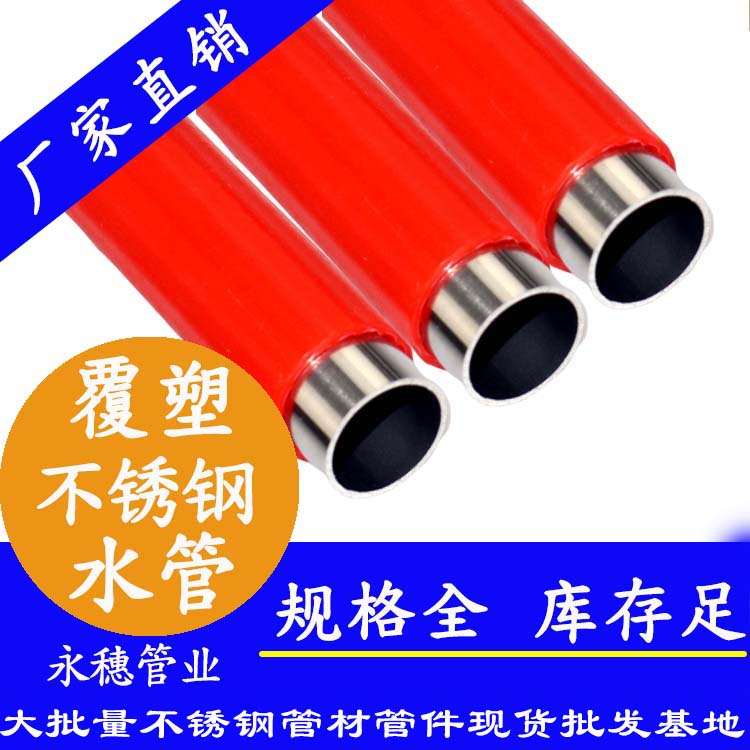 304蜜桃AV成人永久免费热水管