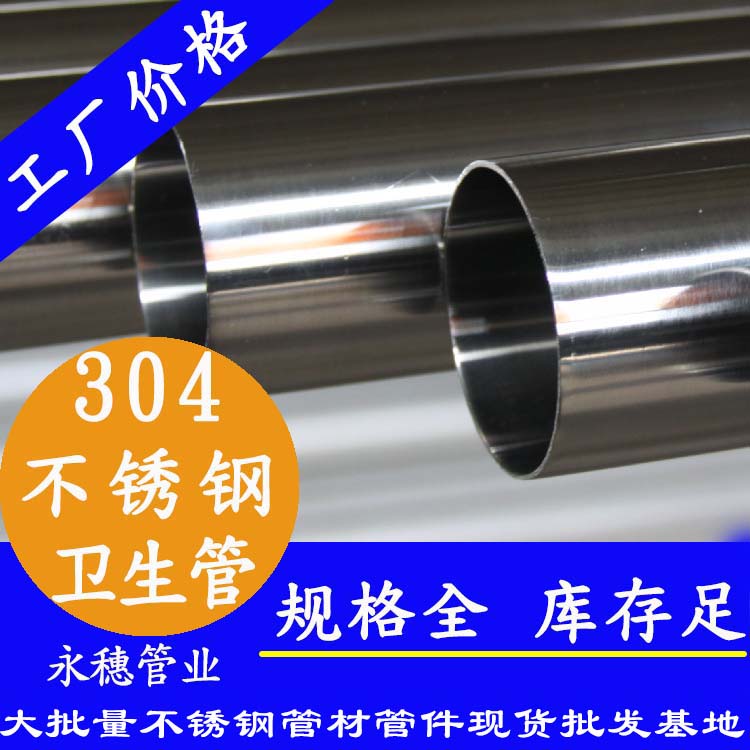 304卫生级蜜桃AV成人永久免费管