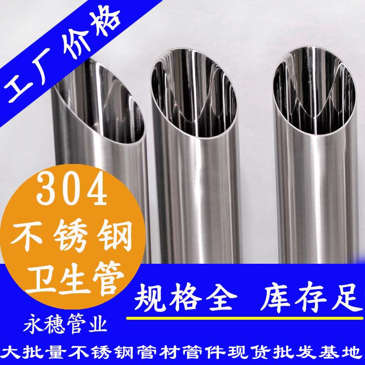 304蜜桃AV成人永久免费卫生管