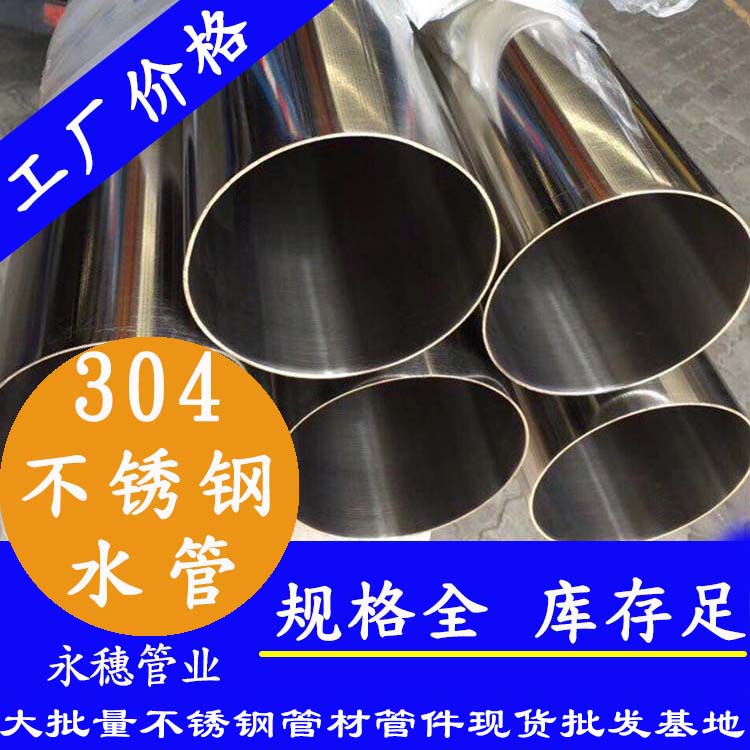 304蜜桃AV成人永久免费水管