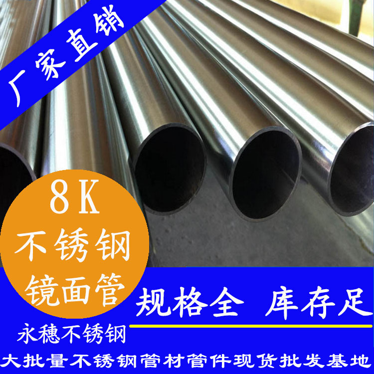 304蜜桃AV成人永久免费8K镜面管