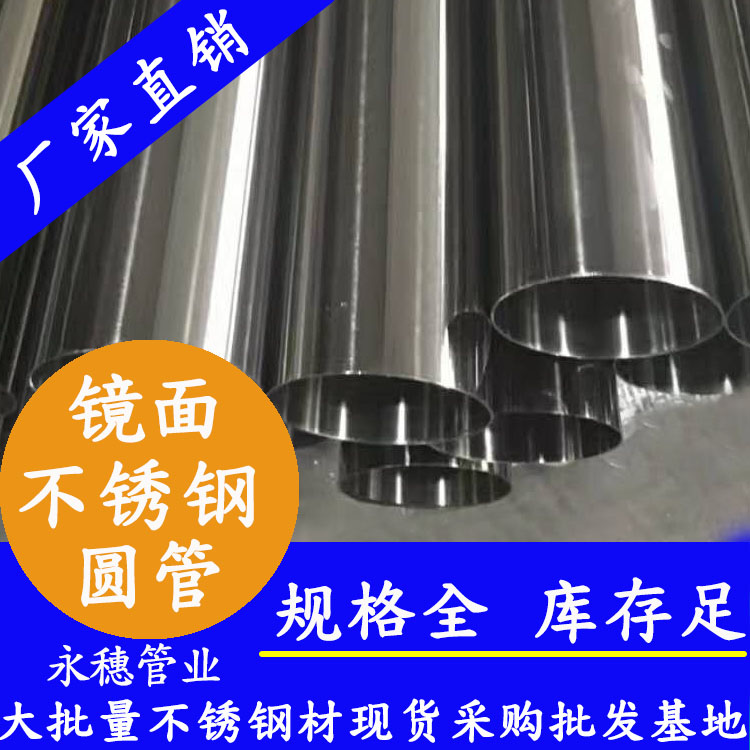 蜜桃AV成人永久免费焊接管