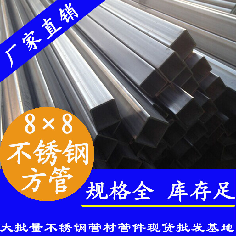 8×8蜜桃AV成人永久免费方管