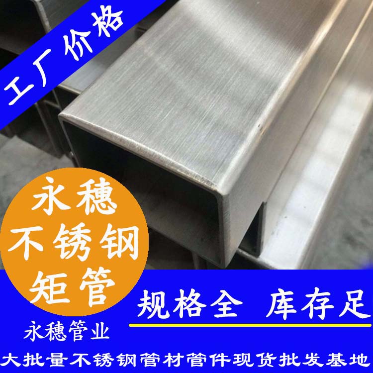 316L蜜桃AV成人永久免费矩管