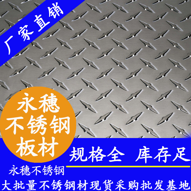 304蜜桃AV成人永久免费花纹板