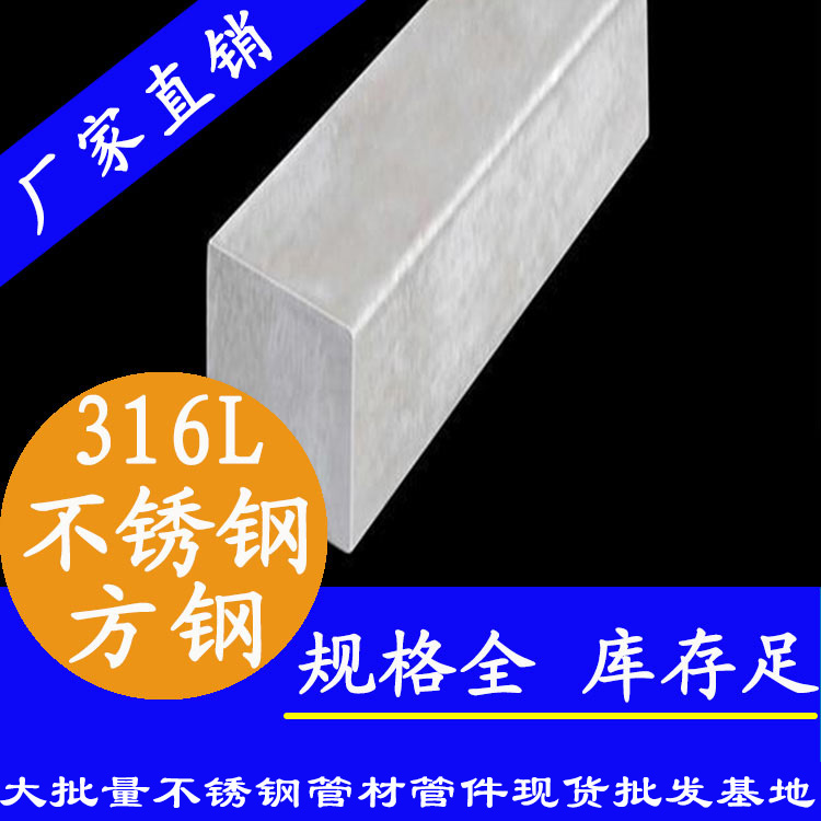 蜜桃AV成人永久免费方形钢棒