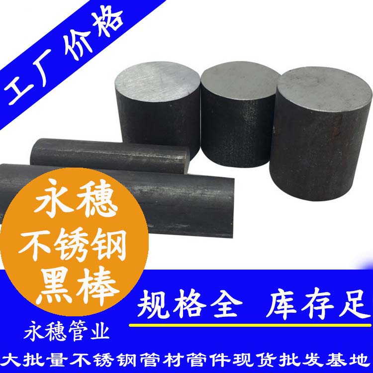 蜜桃AV成人永久免费黑皮棒
