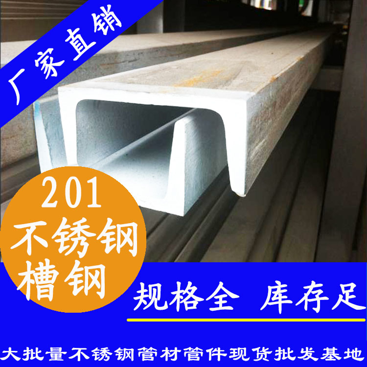 201蜜桃AV成人永久免费槽钢