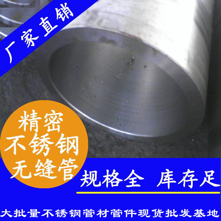 厚壁蜜桃AV成人永久免费无缝钢管