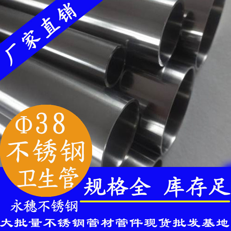 38×2.0蜜桃AV成人永久免费卫生管