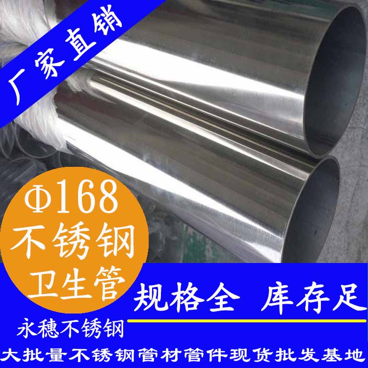 168×3.0卫生级蜜桃AV成人永久免费管