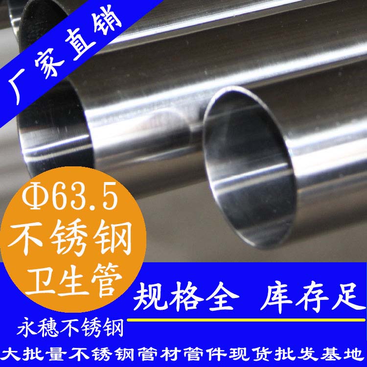 63.5×3.0蜜桃AV成人永久免费卫生管