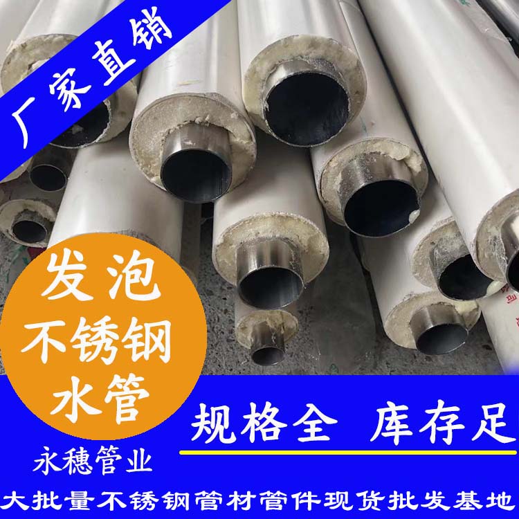 发泡蜜桃AV成人永久免费水管