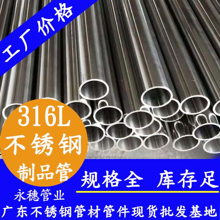 316L蜜桃AV成人永久免费制品管