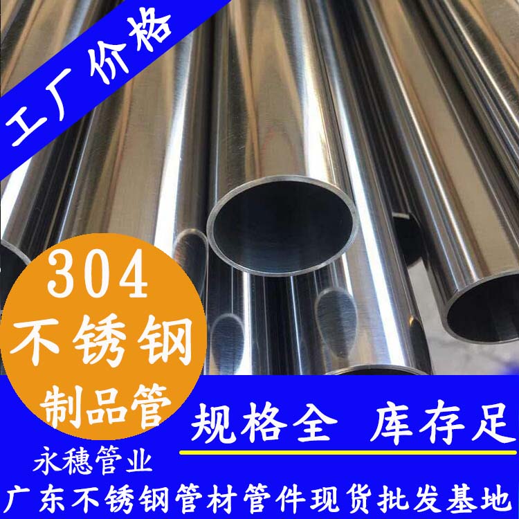 304蜜桃AV成人永久免费制品管