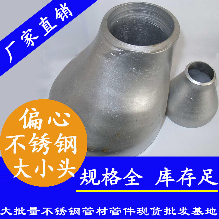 工业级蜜桃AV成人永久免费偏心大小头
