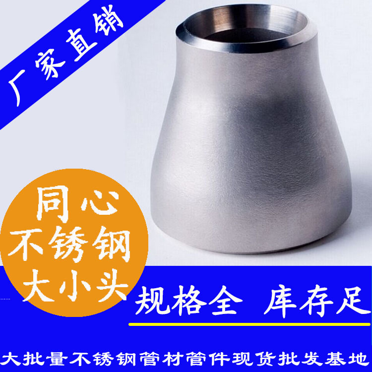 工业级蜜桃AV成人永久免费同心大小头