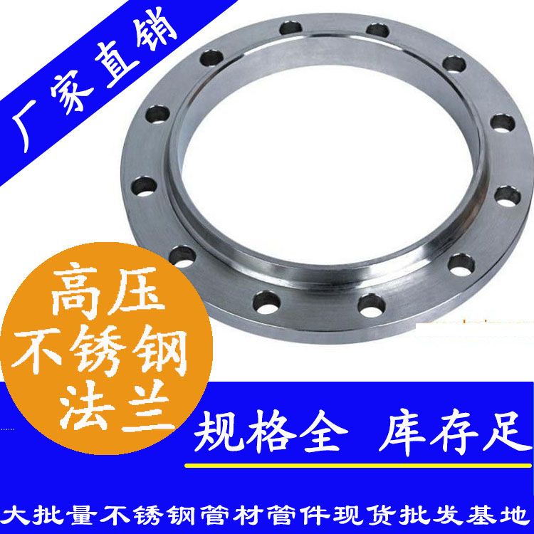 压力容器用蜜桃AV成人永久免费法兰
