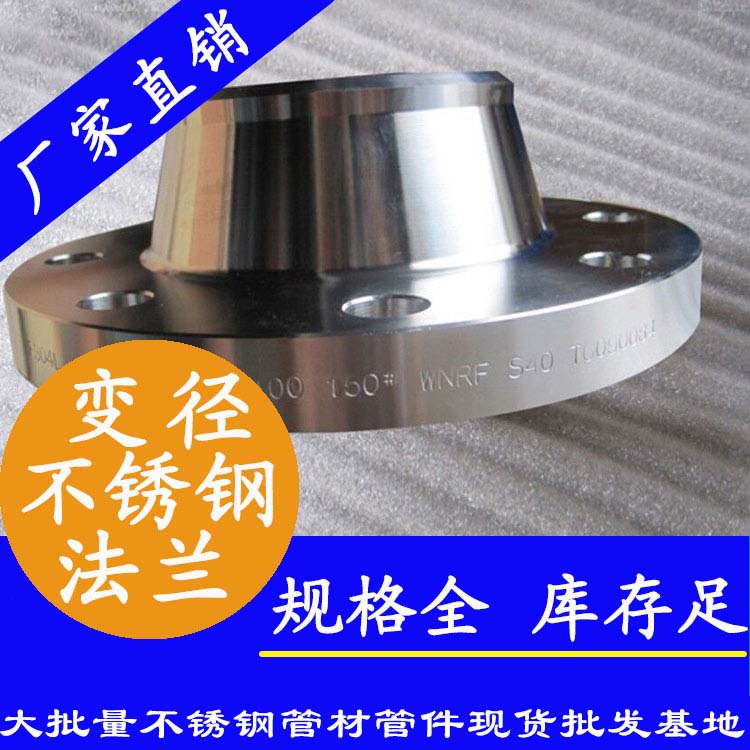 蜜桃AV成人永久免费锻造法兰