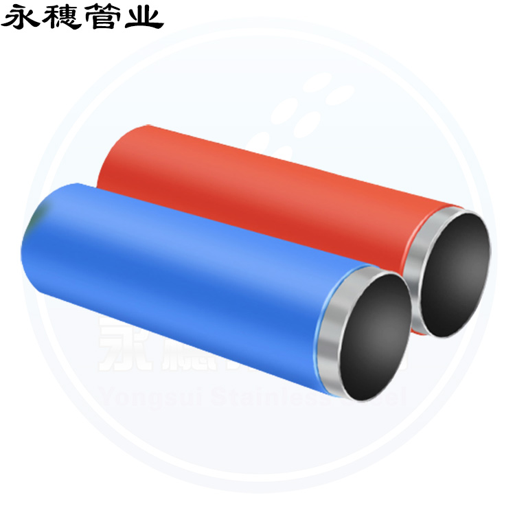 蜜桃AV成人永久免费冷热水管