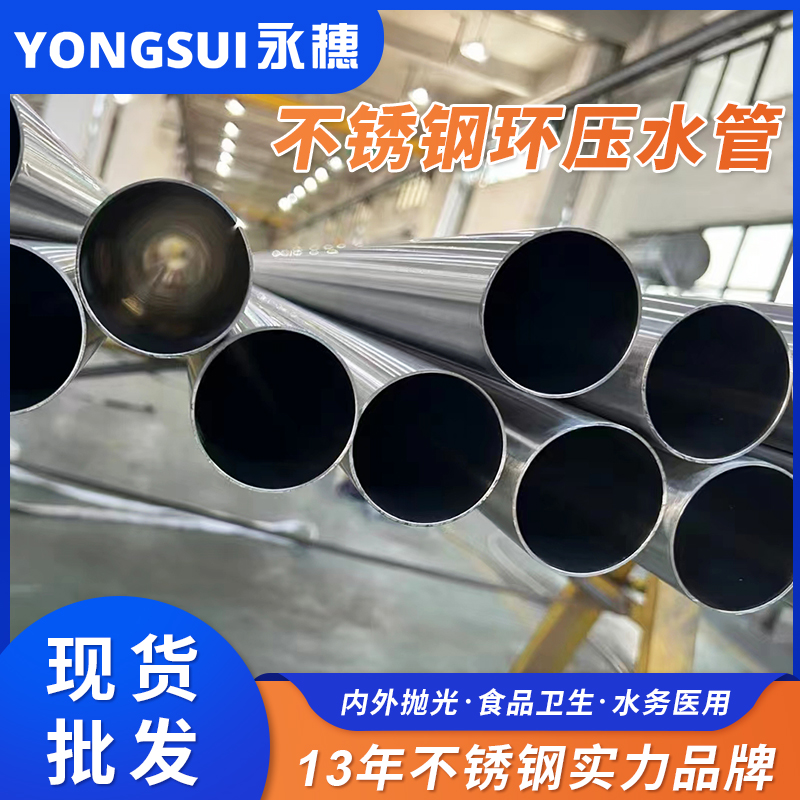 DN250环压式蜜桃AV成人永久免费管
