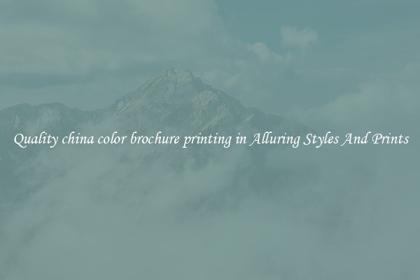 Quality china color brochure printing in Alluring Styles And Prints